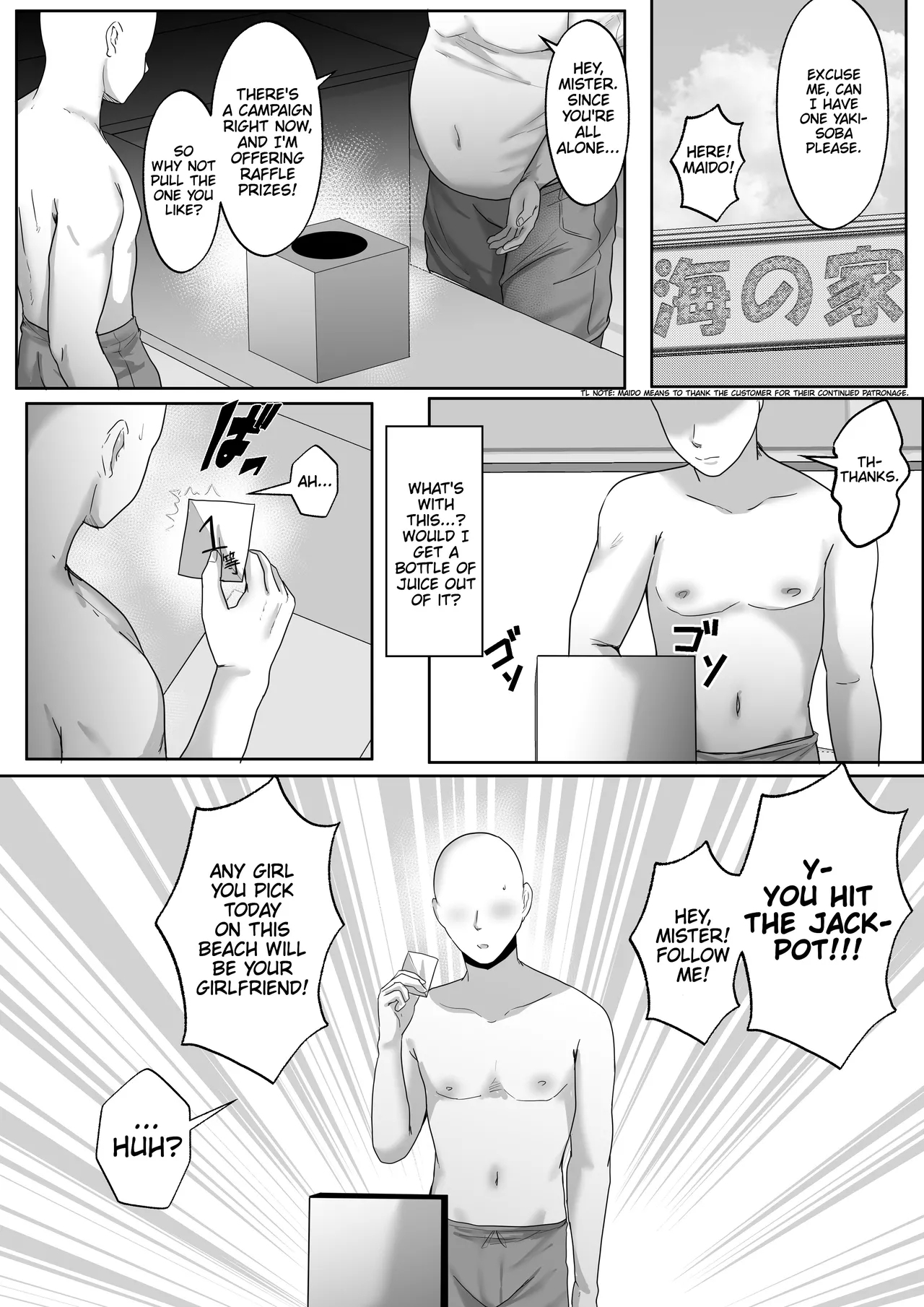 Kasshoku Gal ga Ore no Iyashi Natsu no Umi de Kyonyuu na Kanojo ga Tousen Shimashita. | This TanTitted Girlfriend at the Summer Beach - Page 5