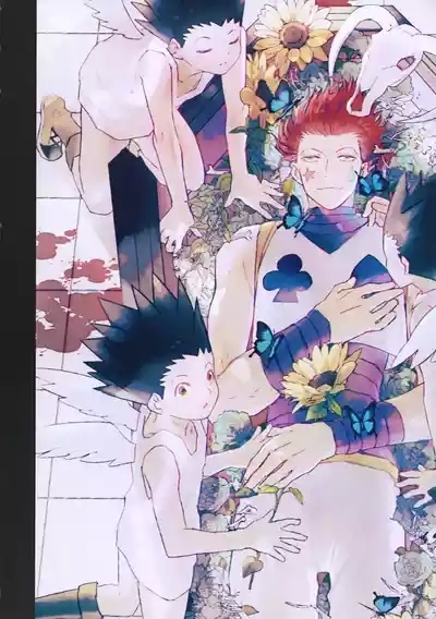 Kika no Naka ni Tatteiru Seinen no Tame no Hallelujah 3