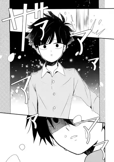 Tatoeba Sore wa Bokutachi no 2