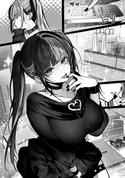Tachi n Bo Shiteita Jiraikei-chan ga Wana ni Kakacchau Ohanashi | 让不断卖春的地雷系女孩深陷其中的那档事 2
