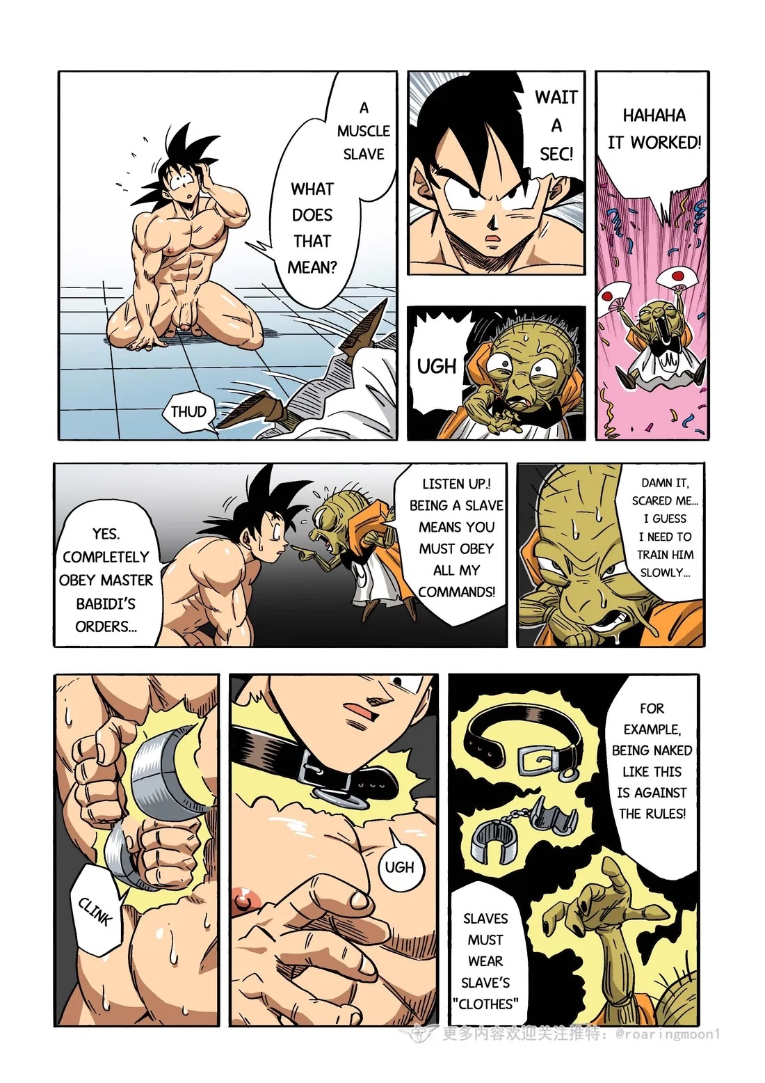 Brainwashed Goku 1 - Page 11