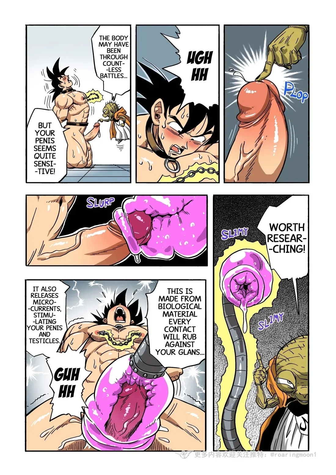 Brainwashed Goku 1 - Page 14