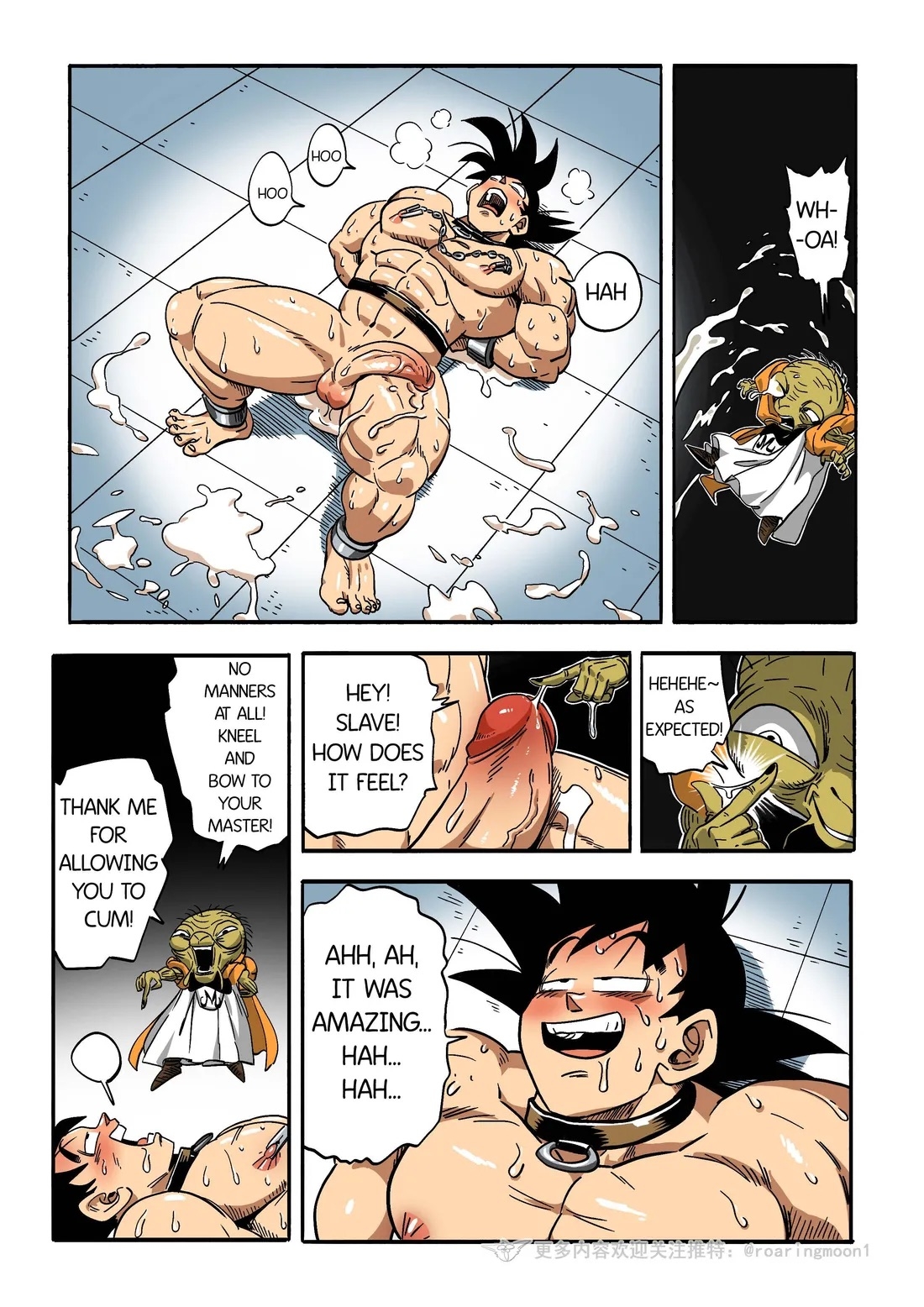 Brainwashed Goku 1 - Page 18