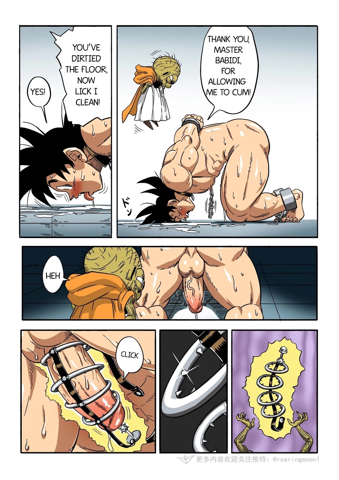 Brainwashed Goku 1 - Page 19