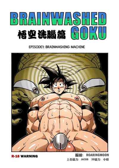 Brainwashed Goku 1 1