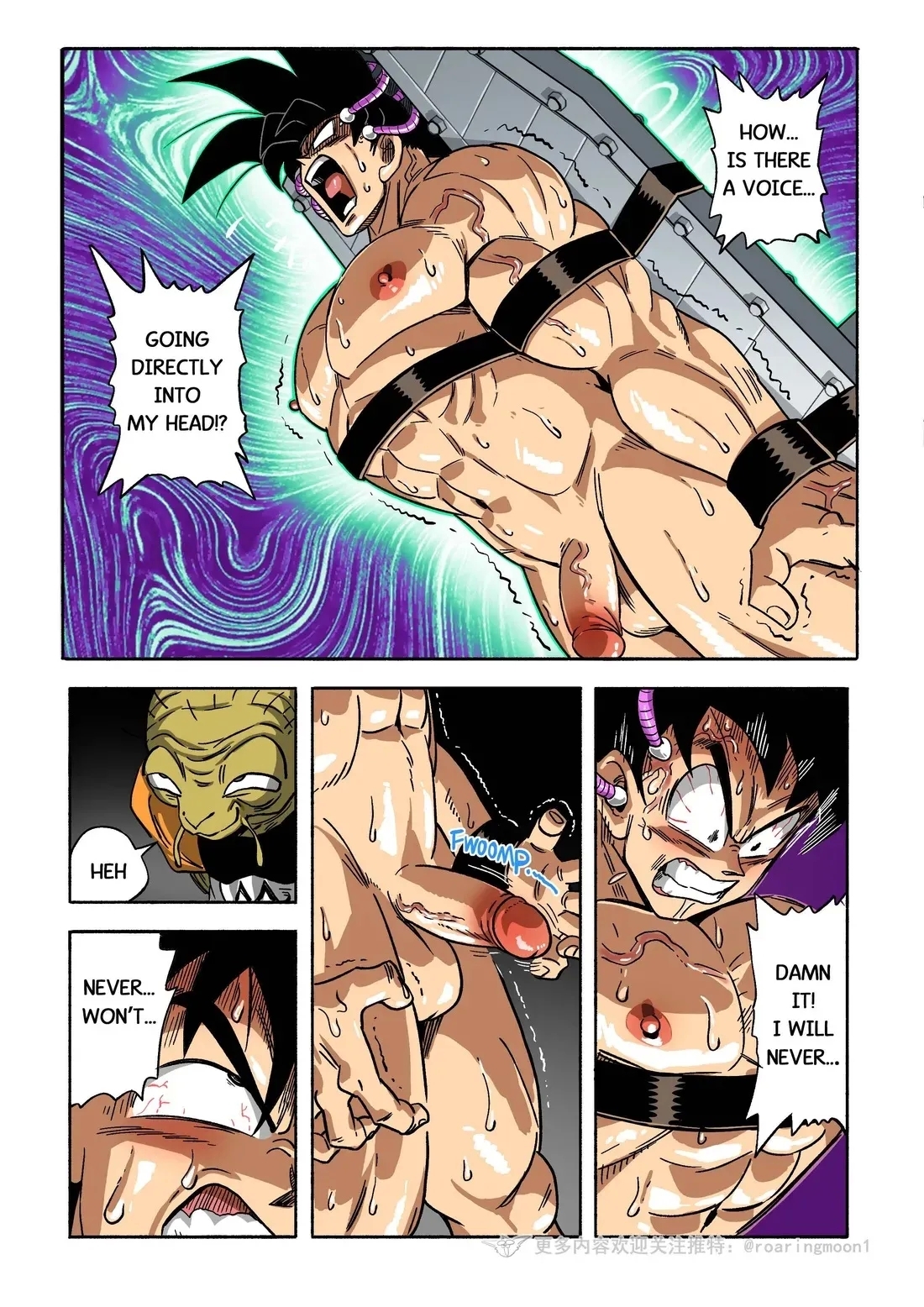 Brainwashed Goku 1 - Page 7