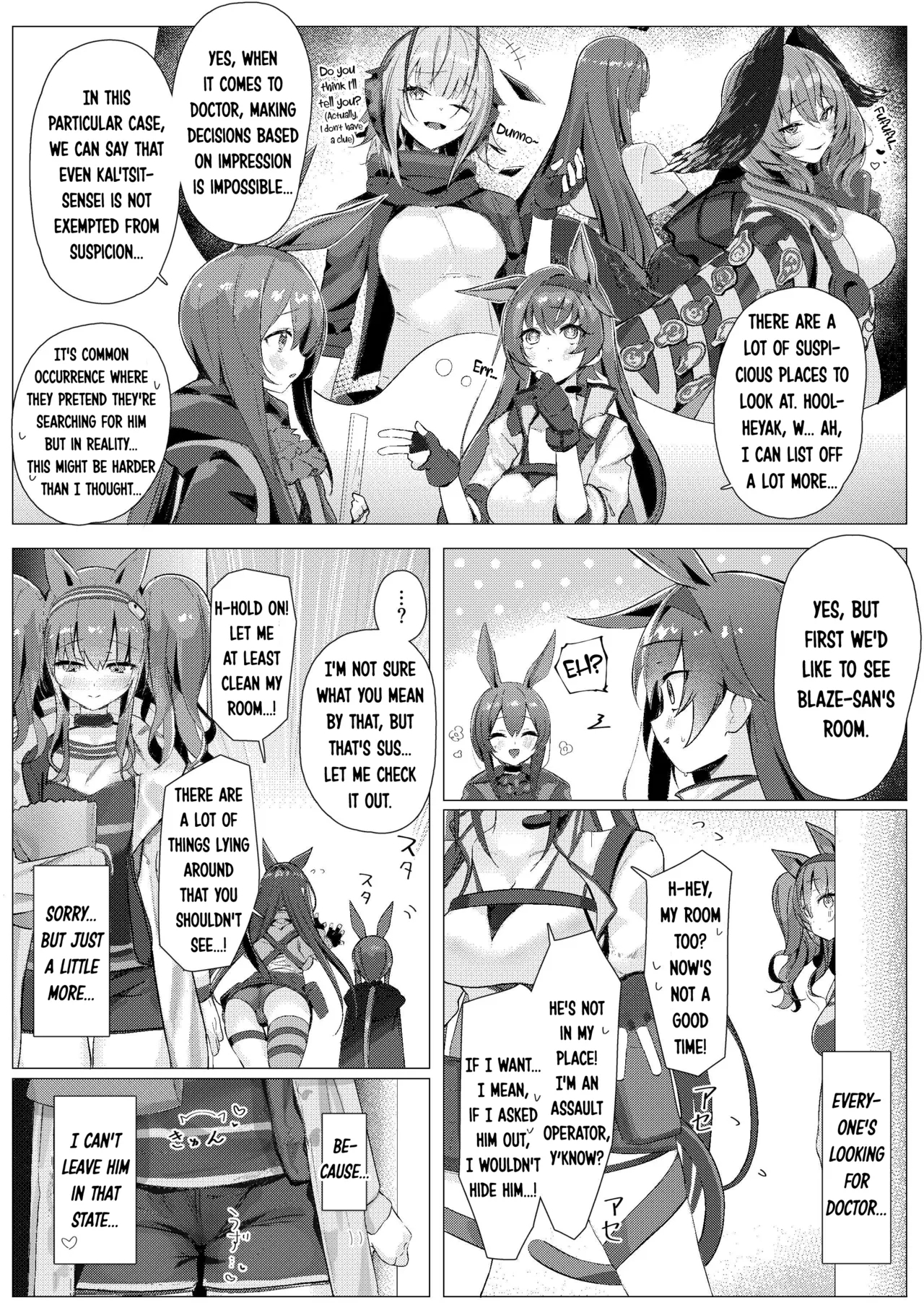 Angelina dolce - Page 17