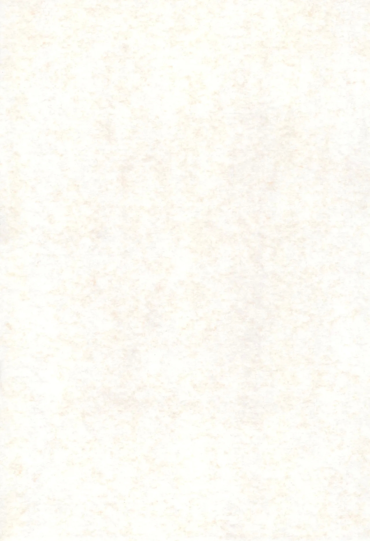 Gohenkankan - Page 33