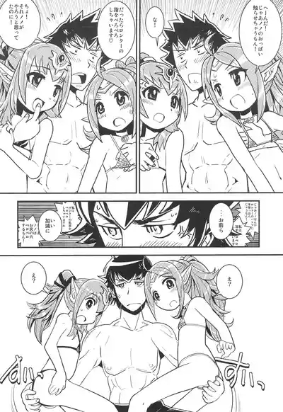 Mamkute Level S Kizuna no Natsu 10