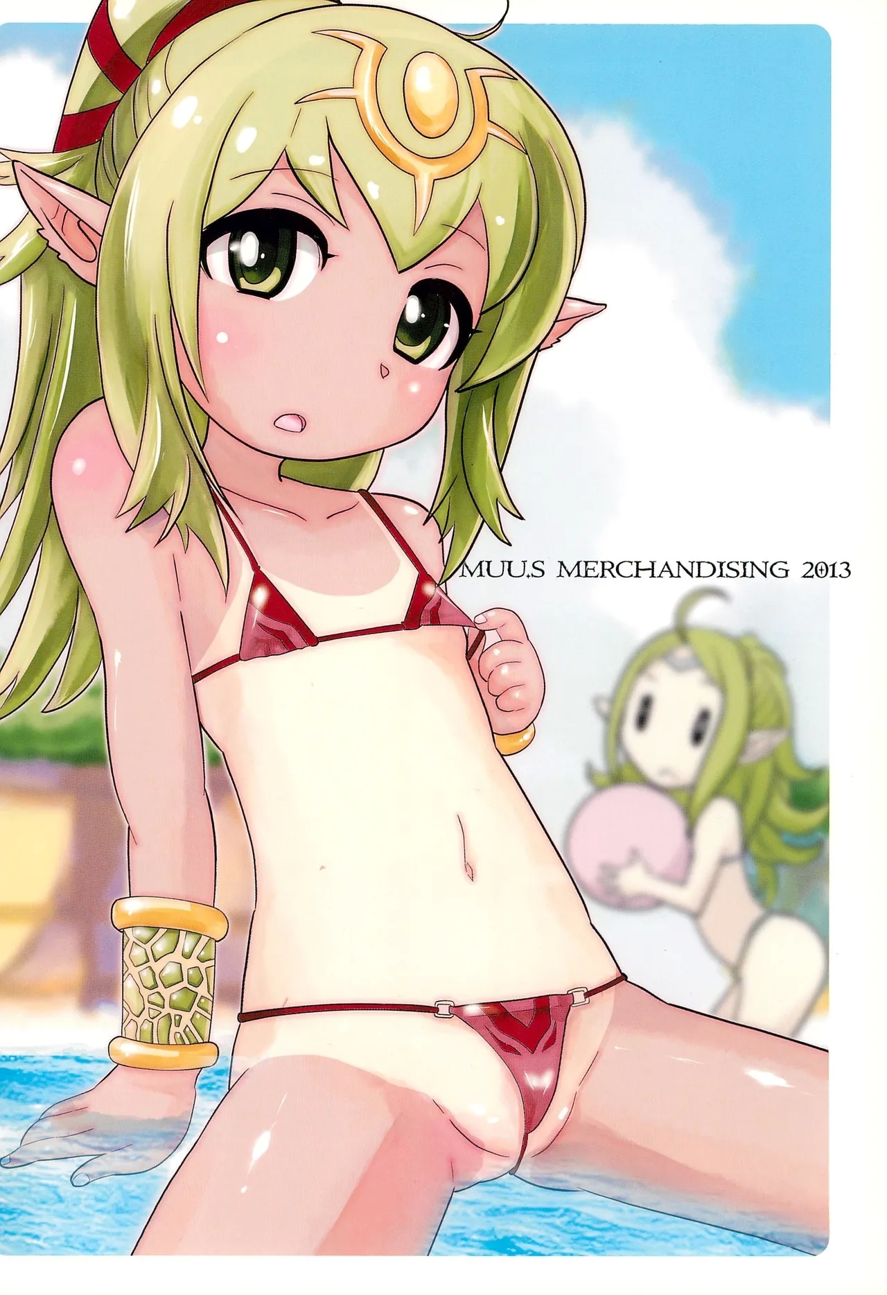 Mamkute Level S Kizuna no Natsu - Page 28