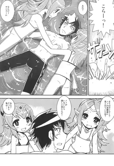 Mamkute Level S Kizuna no Natsu 6