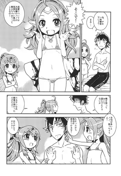 Mamkute Level S Kizuna no Natsu 8