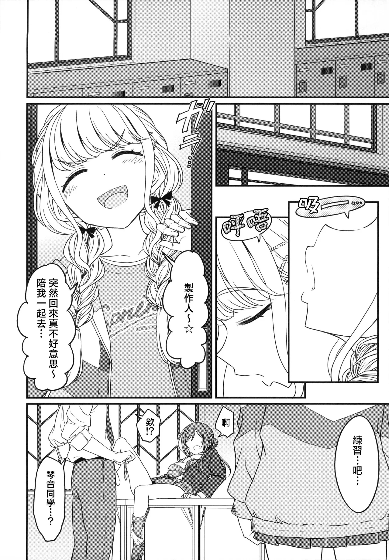 THIS HEAD I HOLD - Page 39
