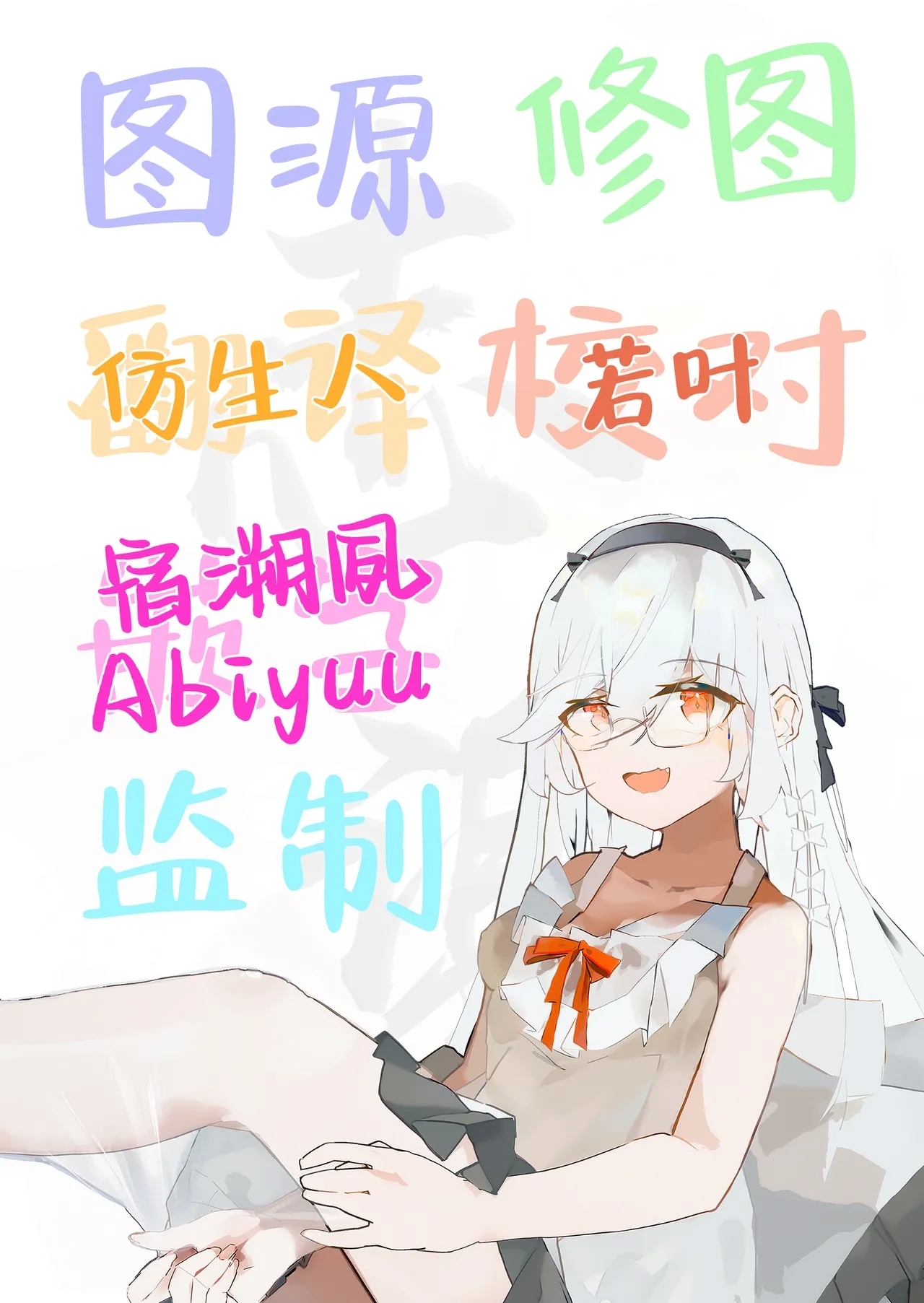 Succubus Papa Katsu - Succubus Sugar Daddy 1＋2 | 与魅魔的爸爸活 1＋2 - Page 35