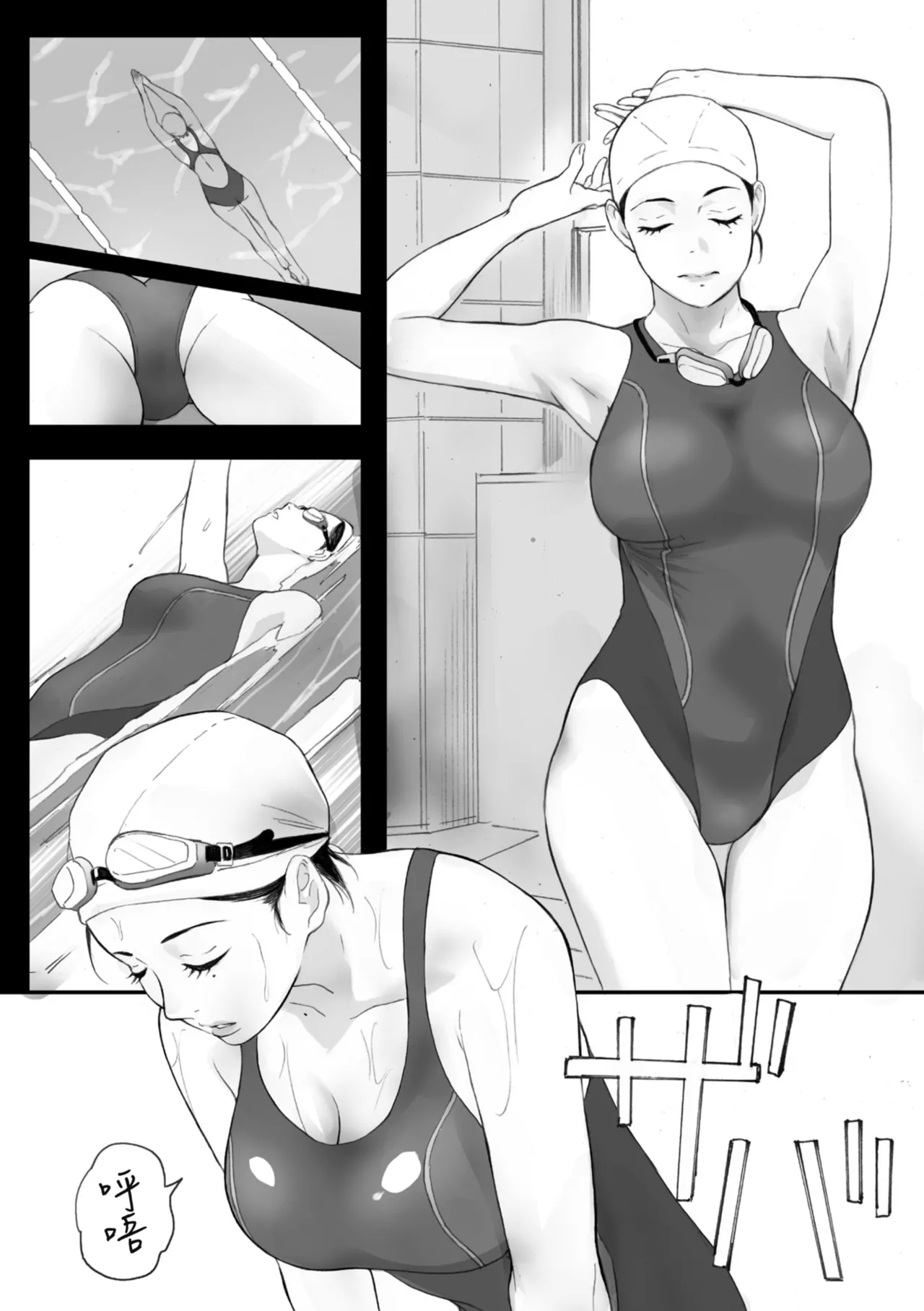 Futei no Karada - Unfaithful Body | 出軌的肉體 - Page 12