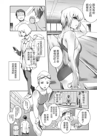 Fuyu Nabe 2 3
