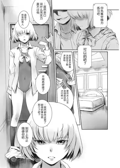 Fuyu Nabe 2 6