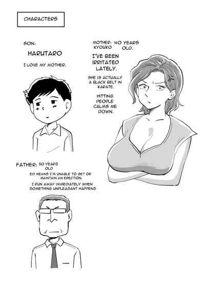 Kigen no Warui Haha wo Koufuku ni Saseta Musuko - The Son Who Made His Grumpy Mother Happy 3