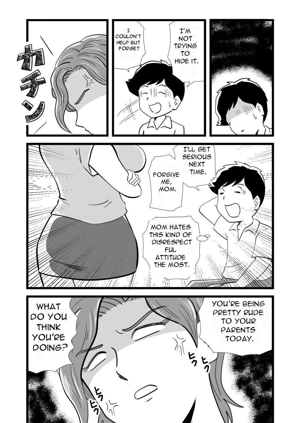 Kigen no Warui Haha wo Koufuku ni Saseta Musuko - The Son Who Made His Grumpy Mother Happy - Page 9