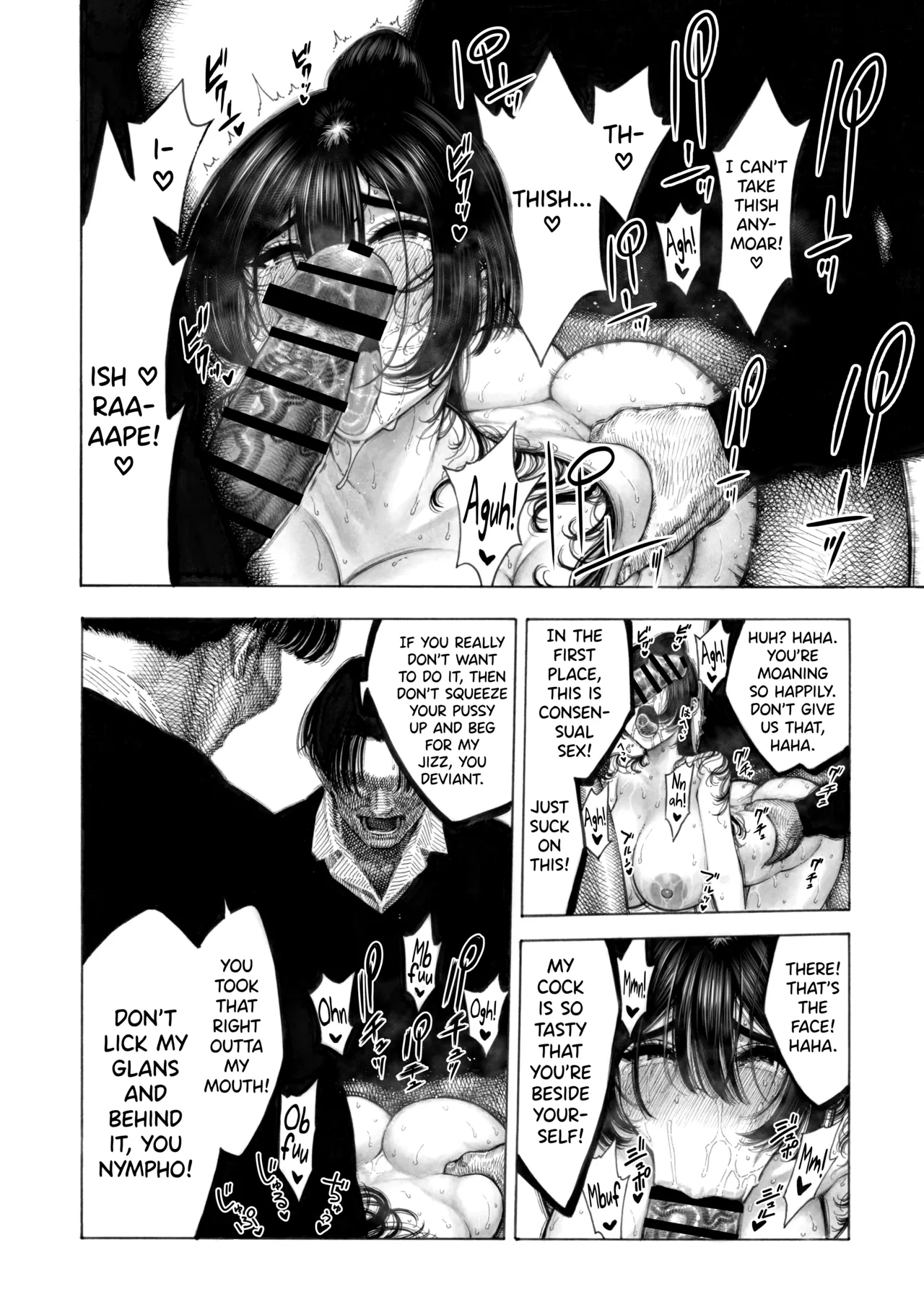 Migawari! Mawasare Ruka-chan 32