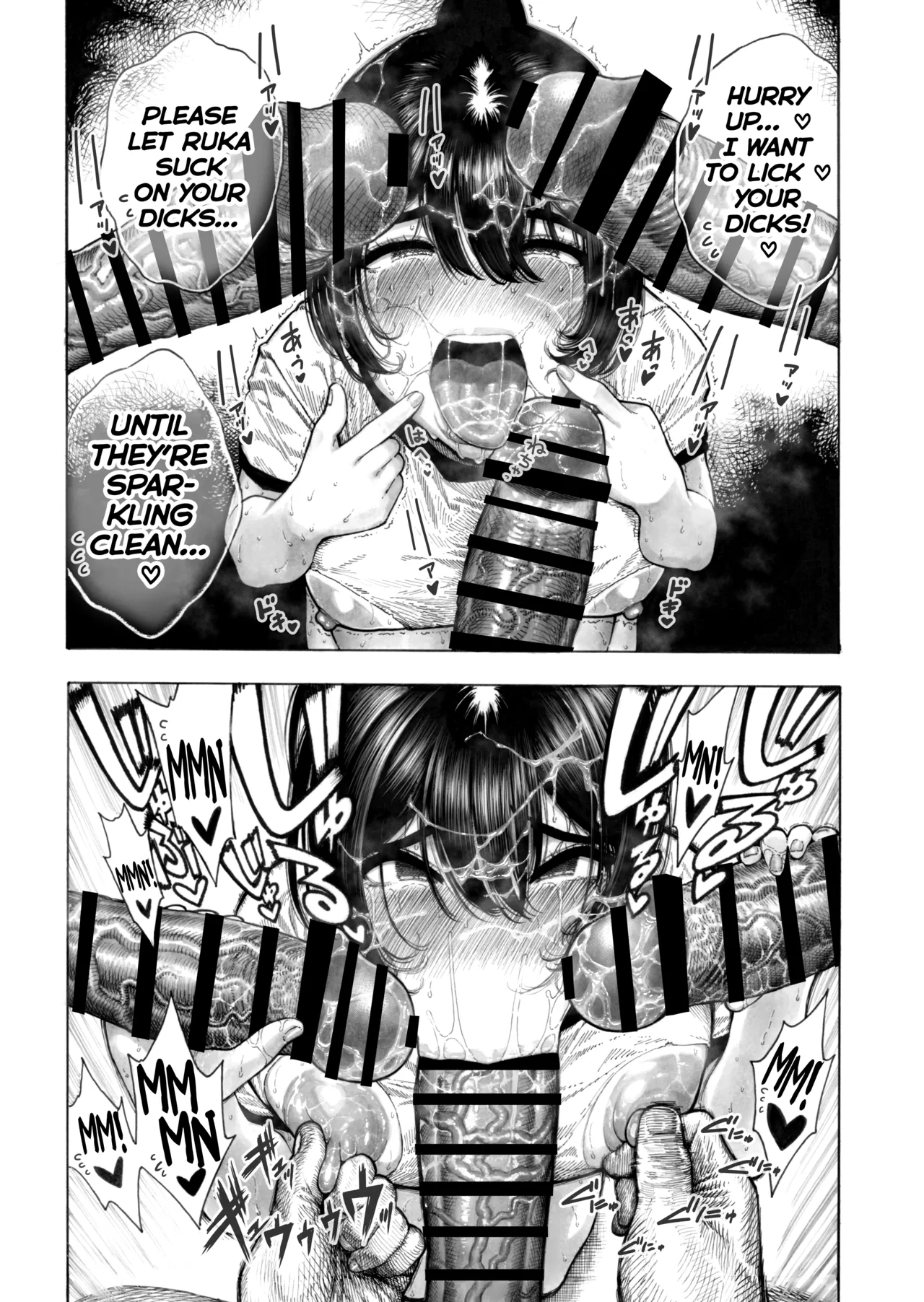 Migawari! Mawasare Ruka-chan 39