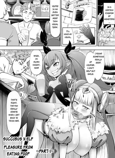 Succubus x Elf: Pleasure from Eating Poop 1