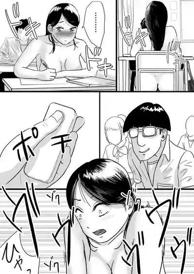 Shukyo-Jo no Riyu de Zenra no Joshi Kosei ga Gakko no Okujo de XXX Shi Chatta Hanashi 8