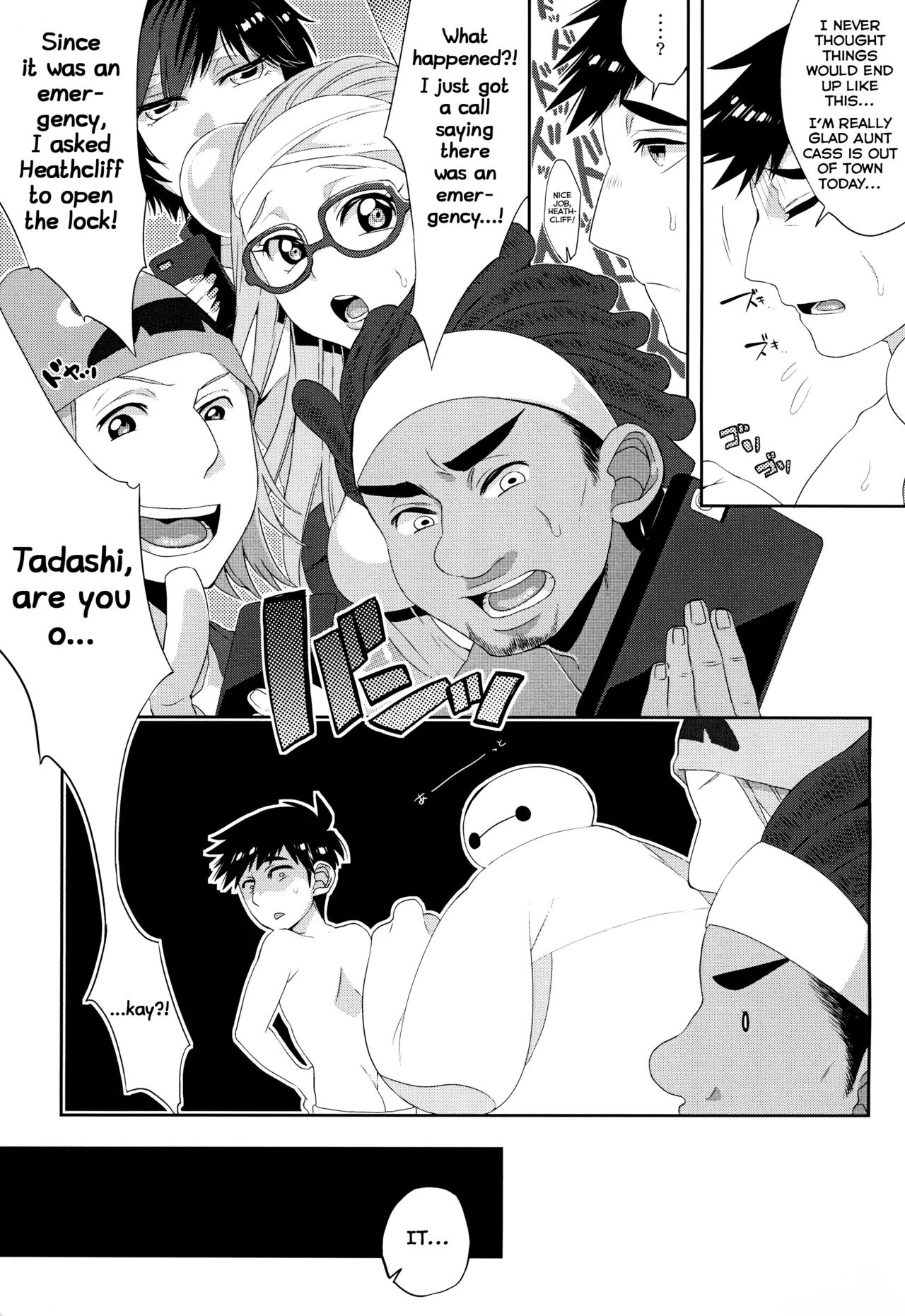 Niisan no Ochinpo ga XX shichatta!? - Page 11
