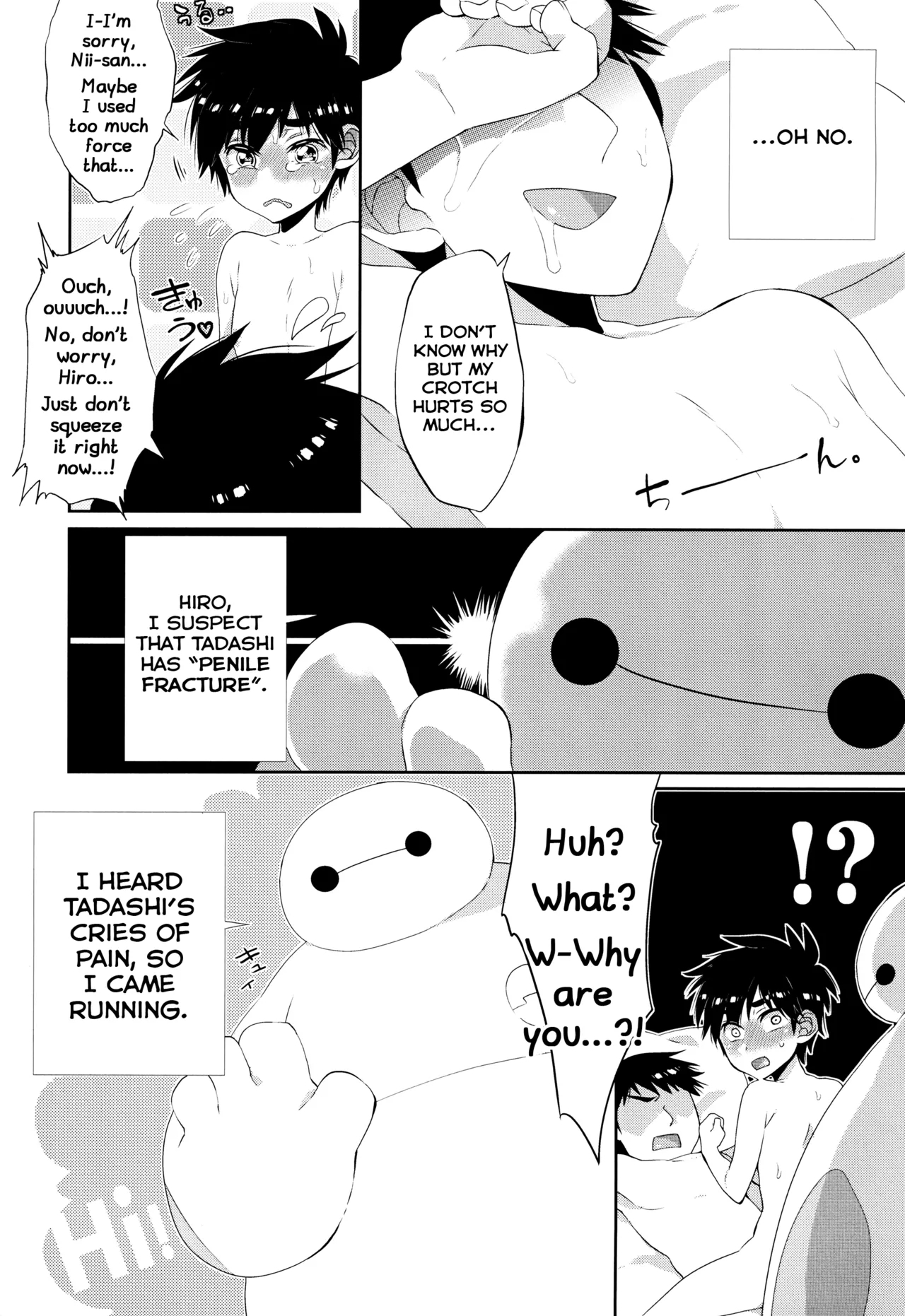 Niisan no Ochinpo ga XX shichatta!? - Page 7
