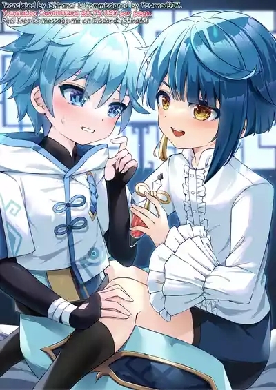 Chongyun, Chongyun, Boku ga Tsukutta Kore, Tameshitekure!! Na, Nanda Sore Miru kara ni Ayashiin da ga... 2
