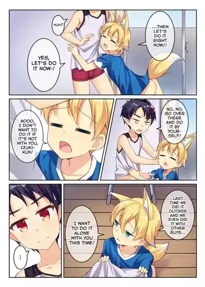 Tonikaku, Otonashiku Zenbu Dashite!! 5