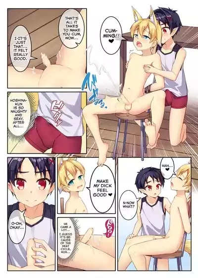 Tonikaku, Otonashiku Zenbu Dashite!! 8