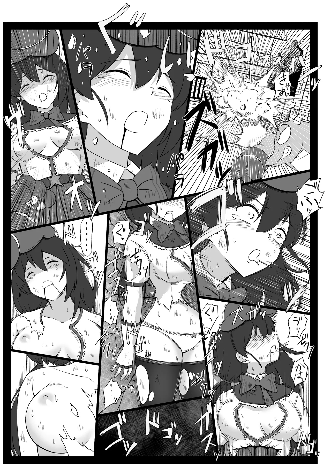 Magical Girl Tragedy / Defeat of Magical Girls - Page 31