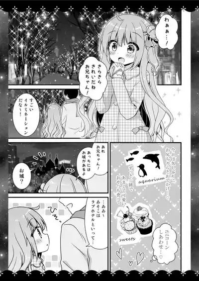 Murasakiiro no Yoru R18 Manga Soushuuhen 6