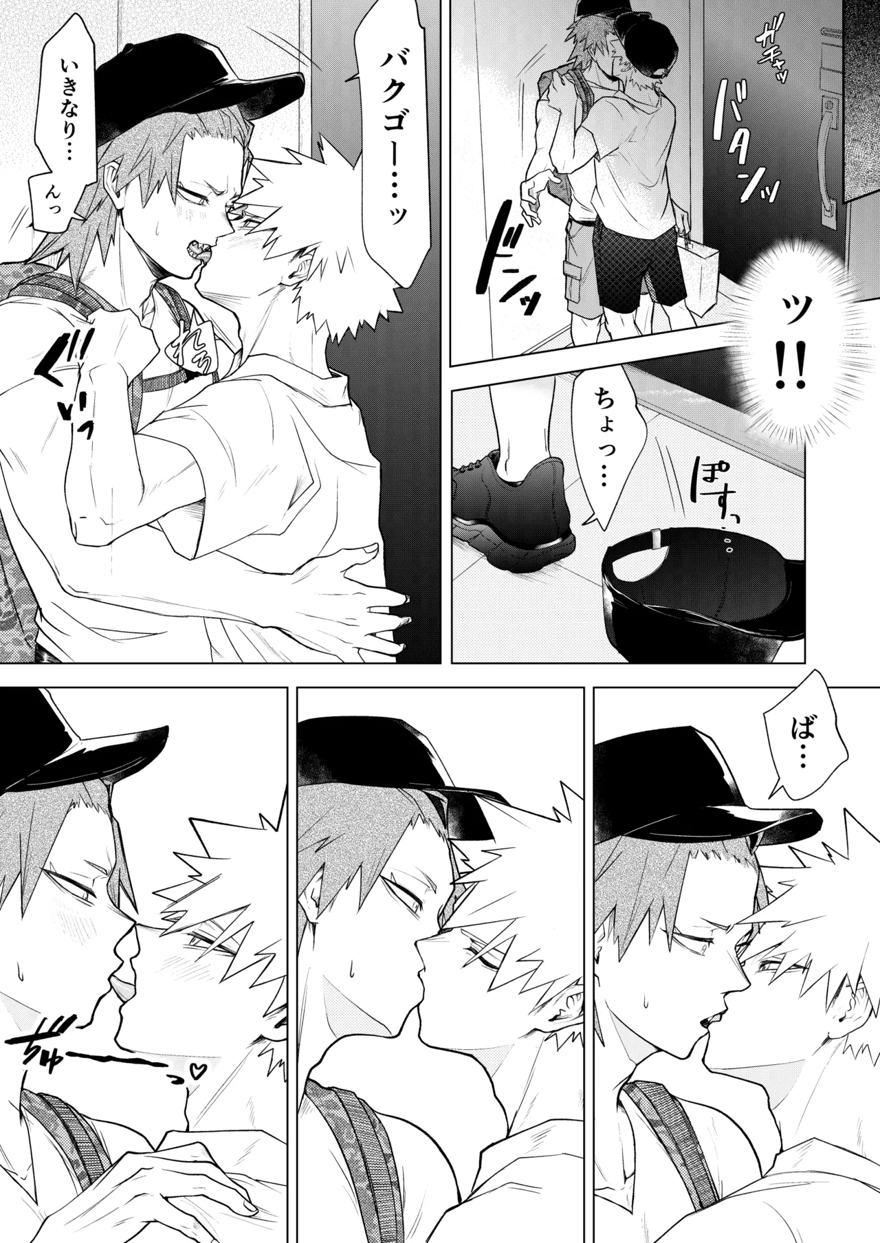 烈爆R18漫画 - Page 9