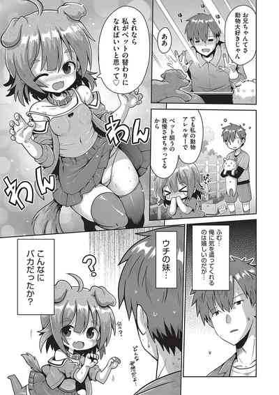 Shoujo Kumikyoku 32 4