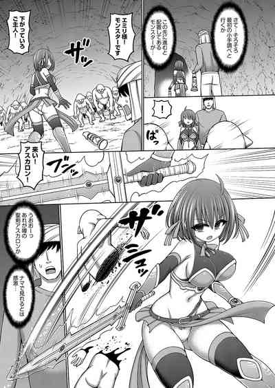 COMIC AUN Kai Vol. 34 10