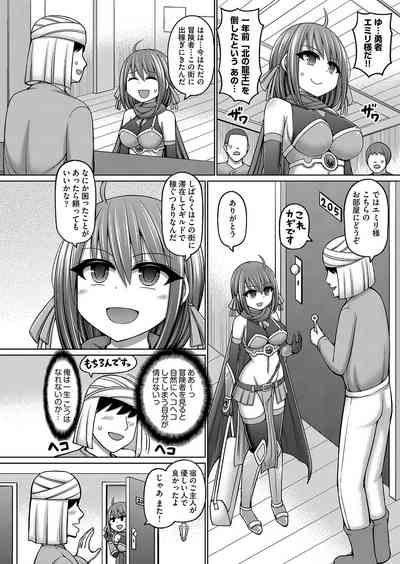 COMIC AUN Kai Vol. 34 3