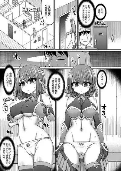 COMIC AUN Kai Vol. 34 4