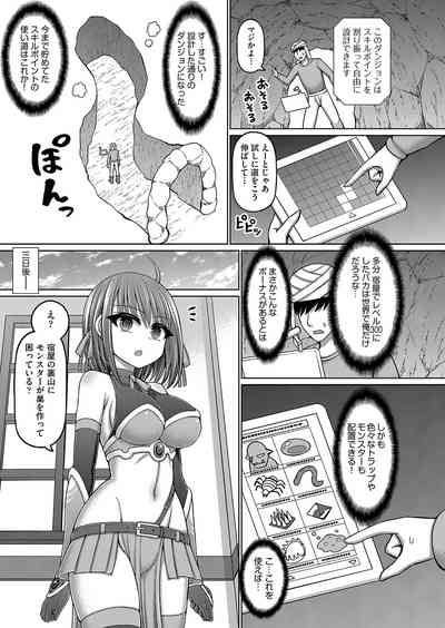 COMIC AUN Kai Vol. 34 8