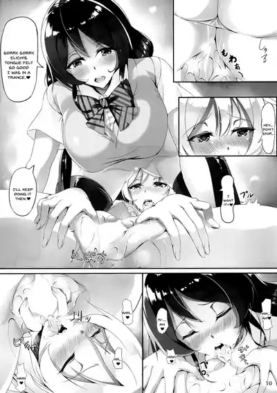 Yasumi no Sugoshikata 10