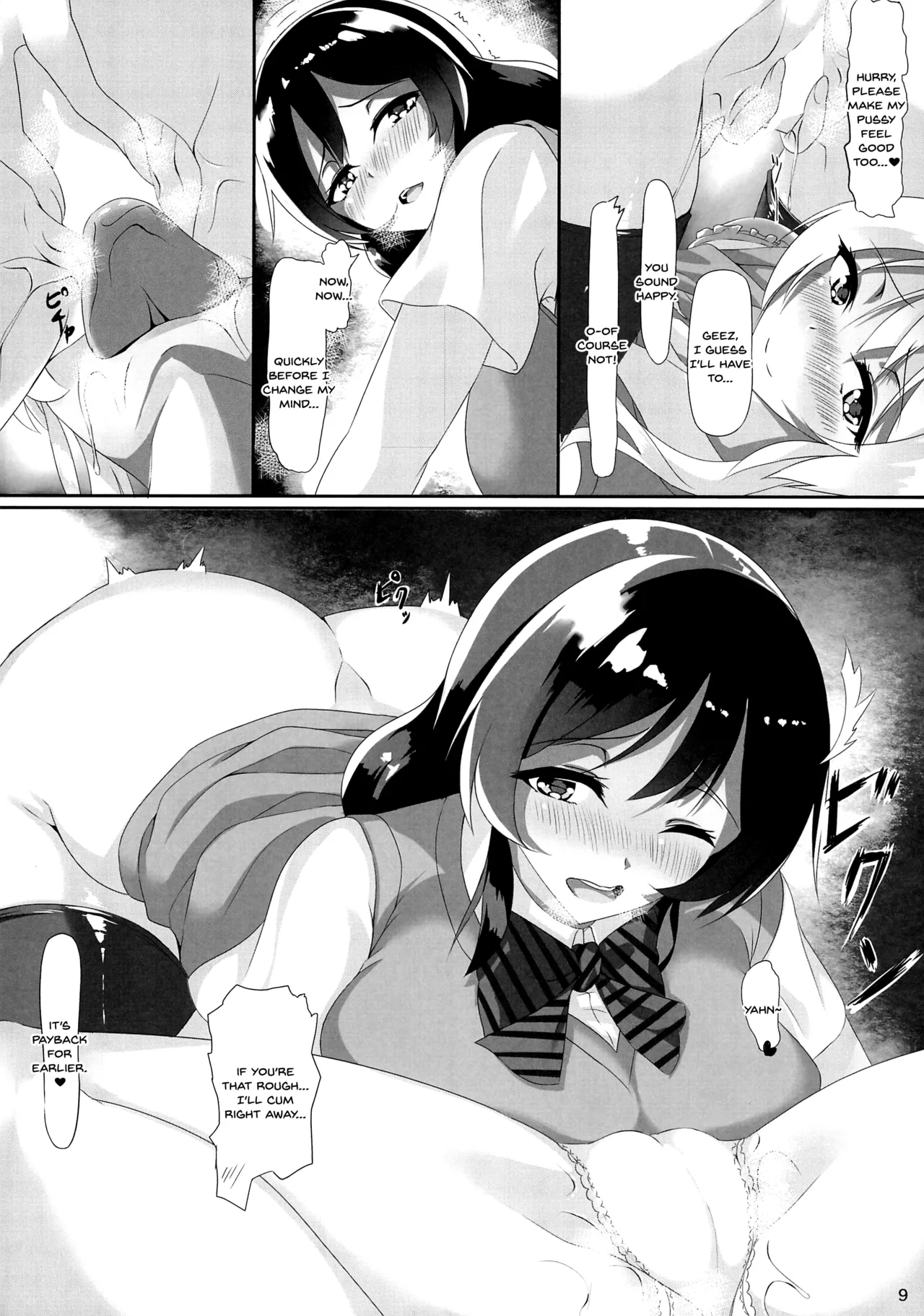 Yasumi no Sugoshikata - Page 9