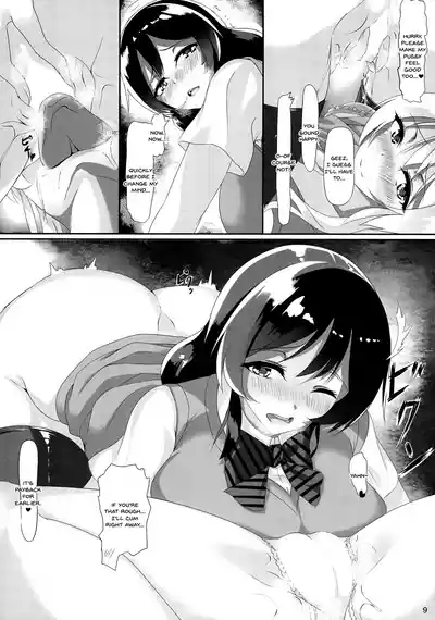 Yasumi no Sugoshikata 9