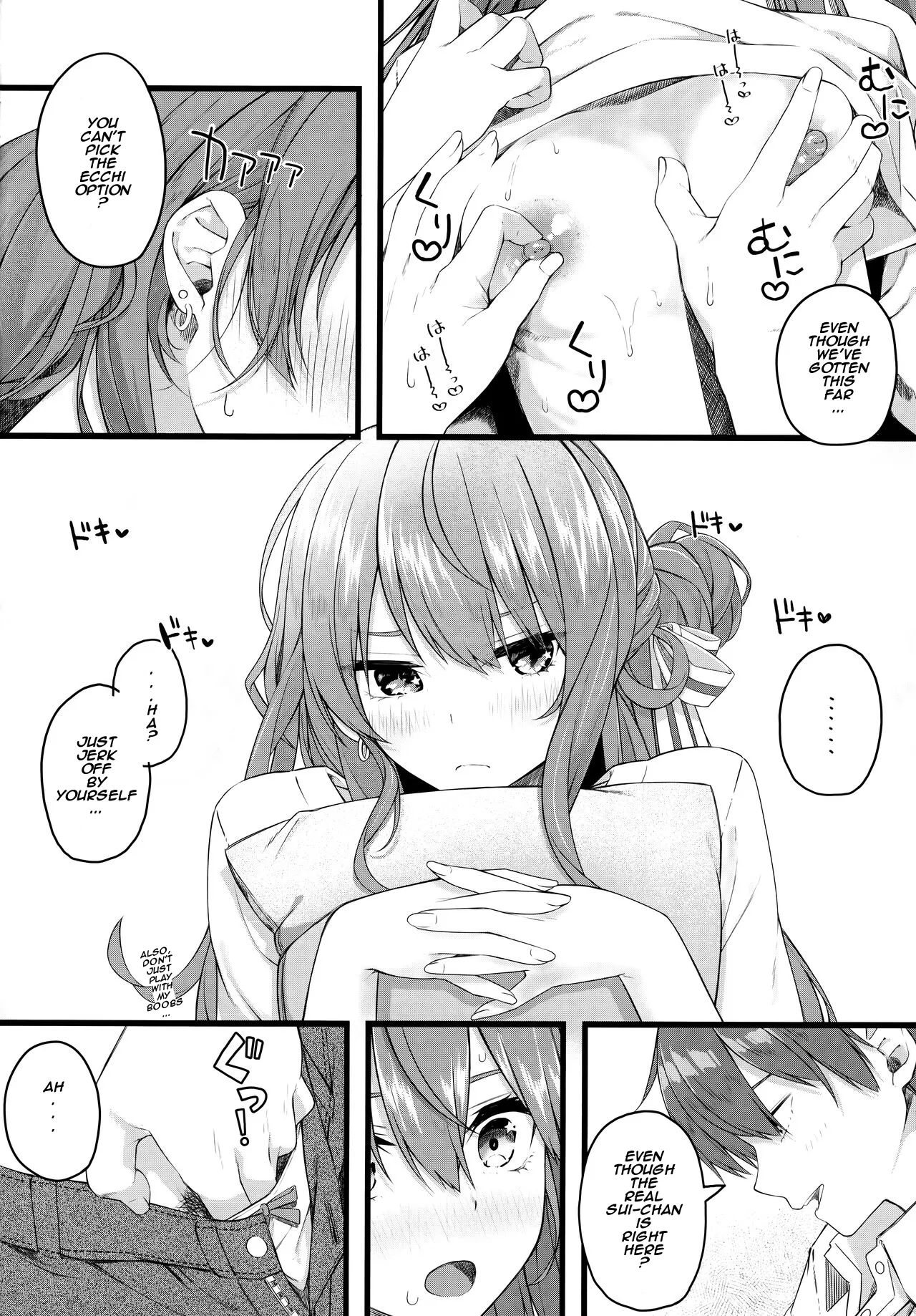 Suisei wa Yane no shita de Madoromu 10
