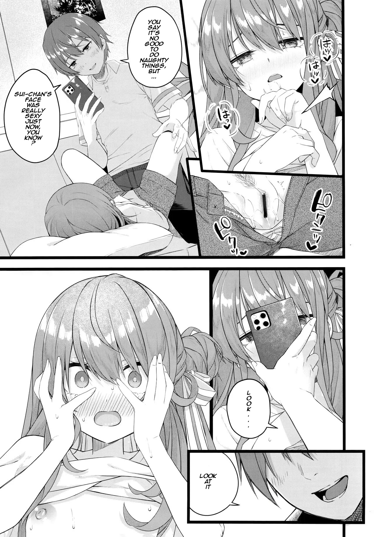 Suisei wa Yane no shita de Madoromu 13