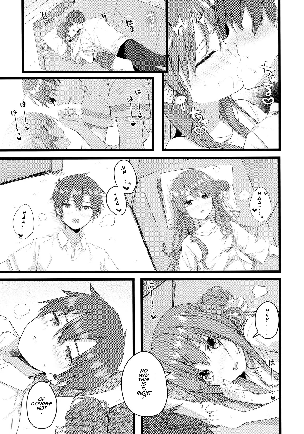 Suisei wa Yane no shita de Madoromu 15