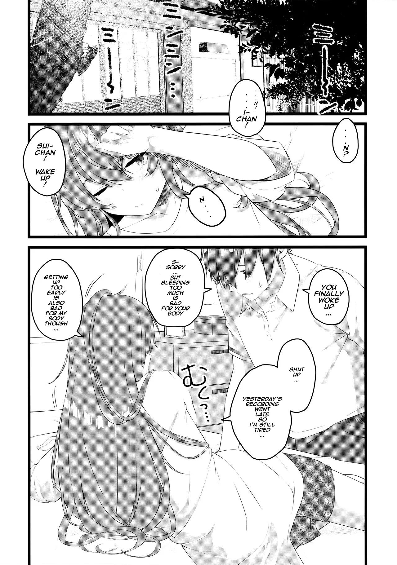 Suisei wa Yane no shita de Madoromu 1