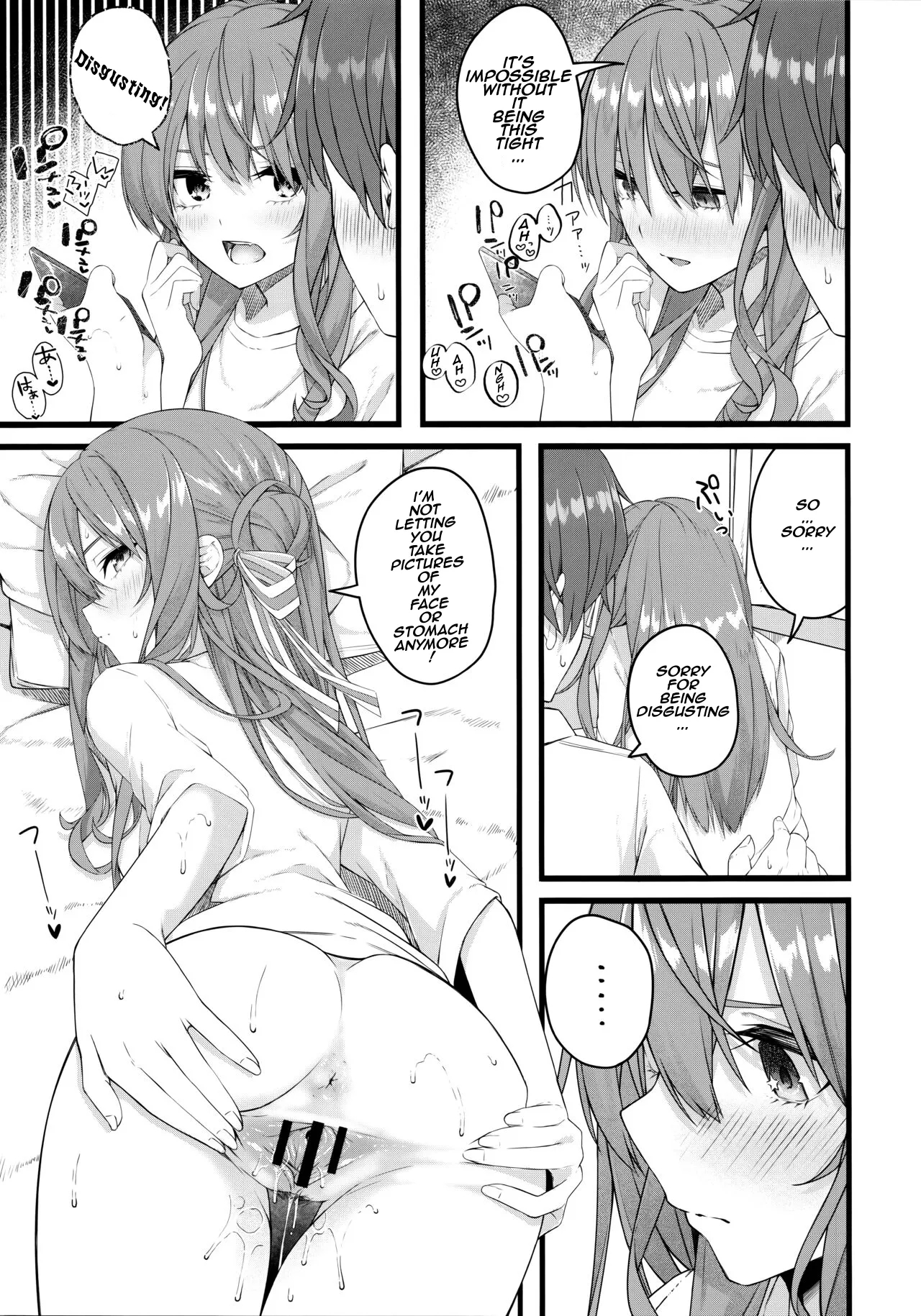 Suisei wa Yane no shita de Madoromu 21