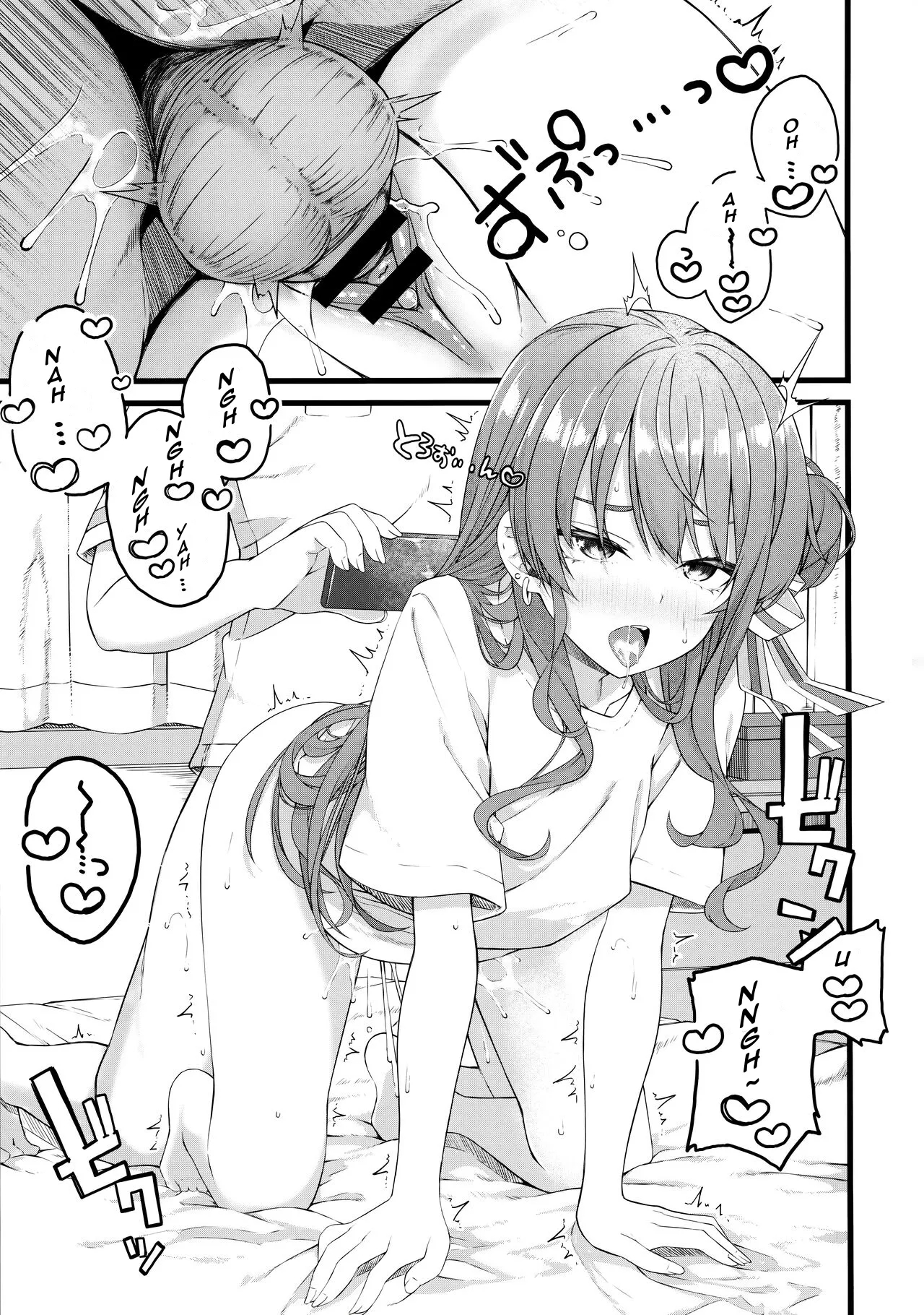 Suisei wa Yane no shita de Madoromu 23