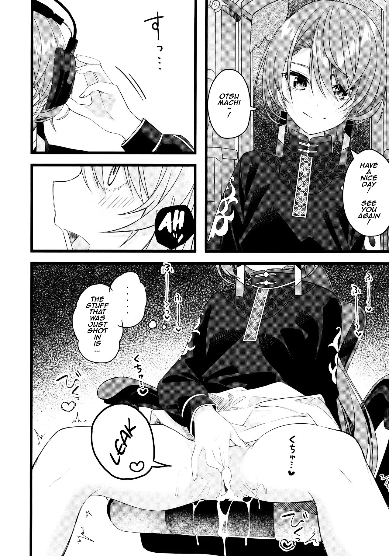 Suisei wa Yane no shita de Madoromu 30